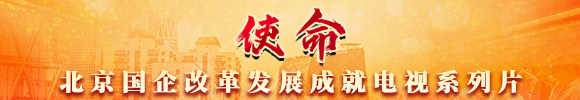 【已归档】使命