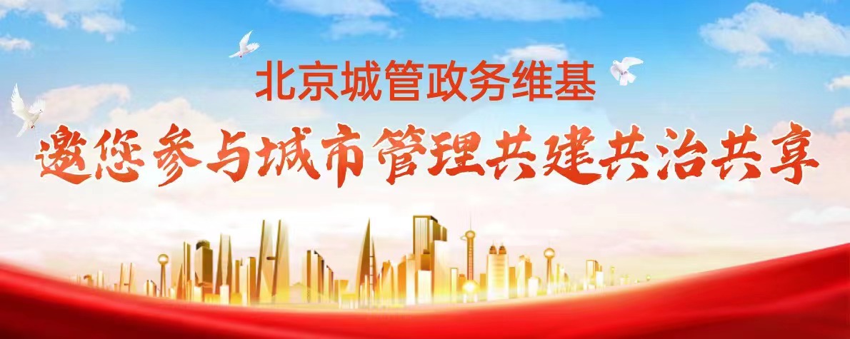 北京beat365中国在线体育官网_365淘房APP官网下载_365官网登录政务维基