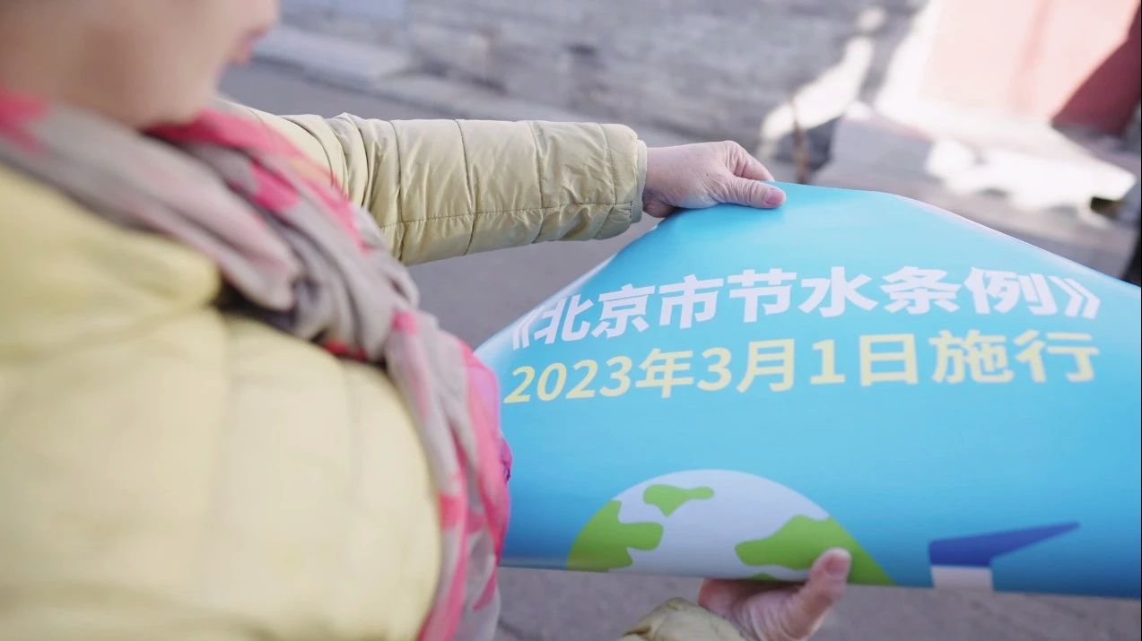 节水，你我共同努力！