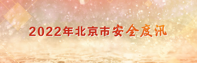 banner-SEO